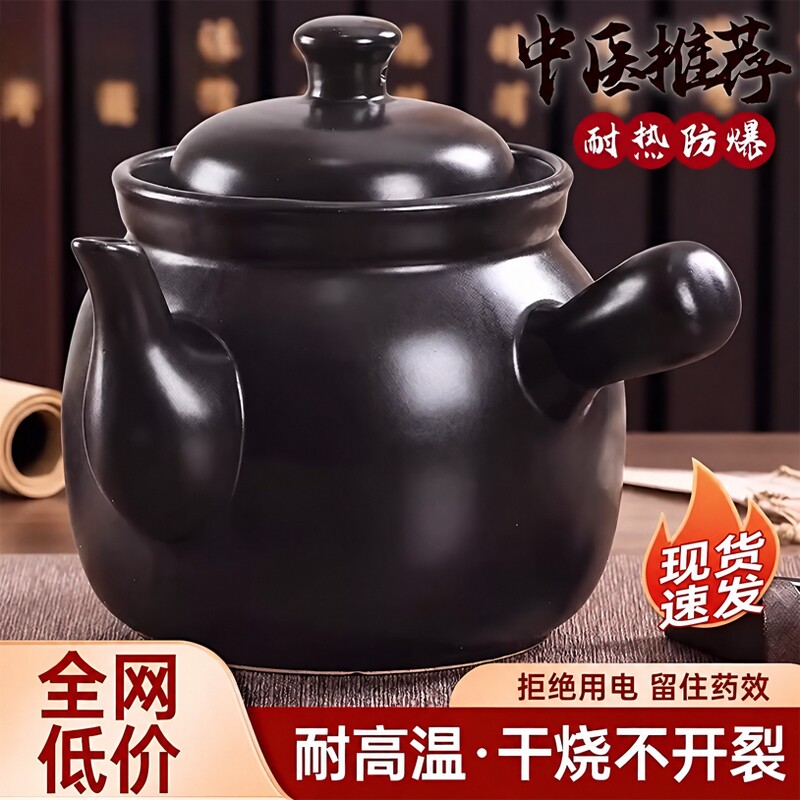老式中药砂锅熬中药专用锅煎药壶药罐家用专门煮药的瓦罐药煲煎锅