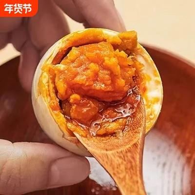 高邮咸鸭蛋流油香浓真空独立无菌包装正宗精品大蛋一整箱批发