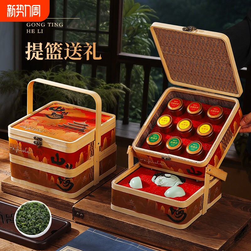 过年送礼高档茶礼盒金骏眉茶叶普洱多种茗茶铁观音年货节山河