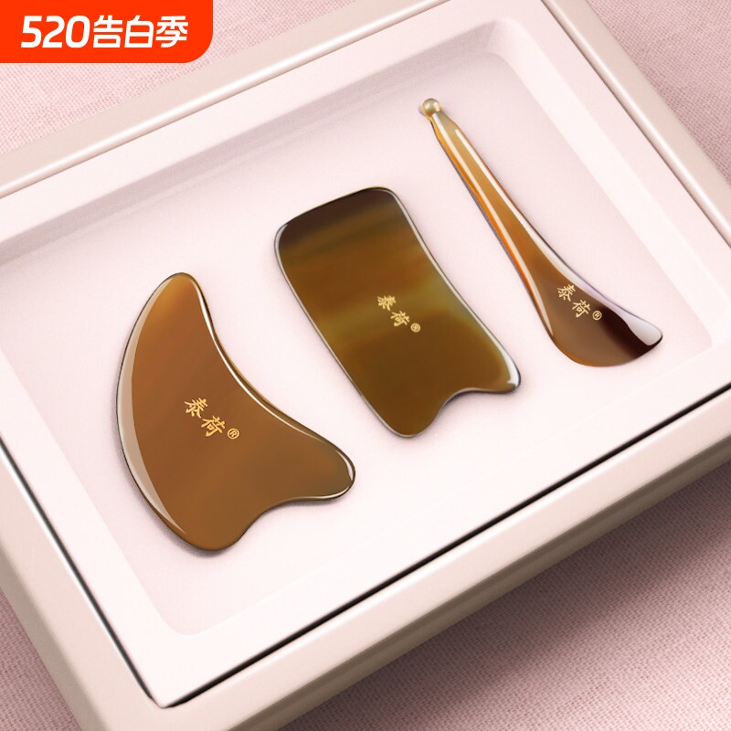 牛角刮痧板脸部面部美容刮脸拨筋棒眼部肩颈专用工具全身通用套装