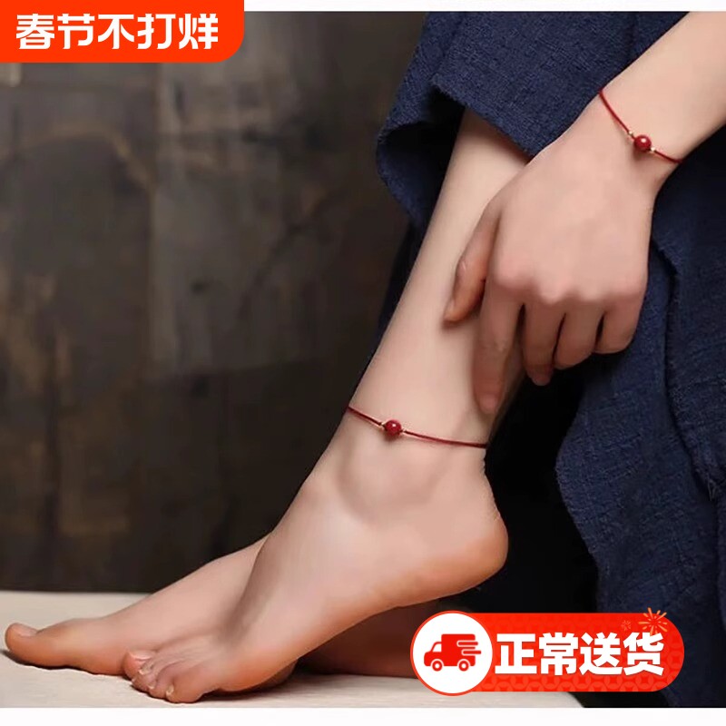 2024朱砂手串本命年小红绳手链转运珠编织手绳脚链男女护身符好运