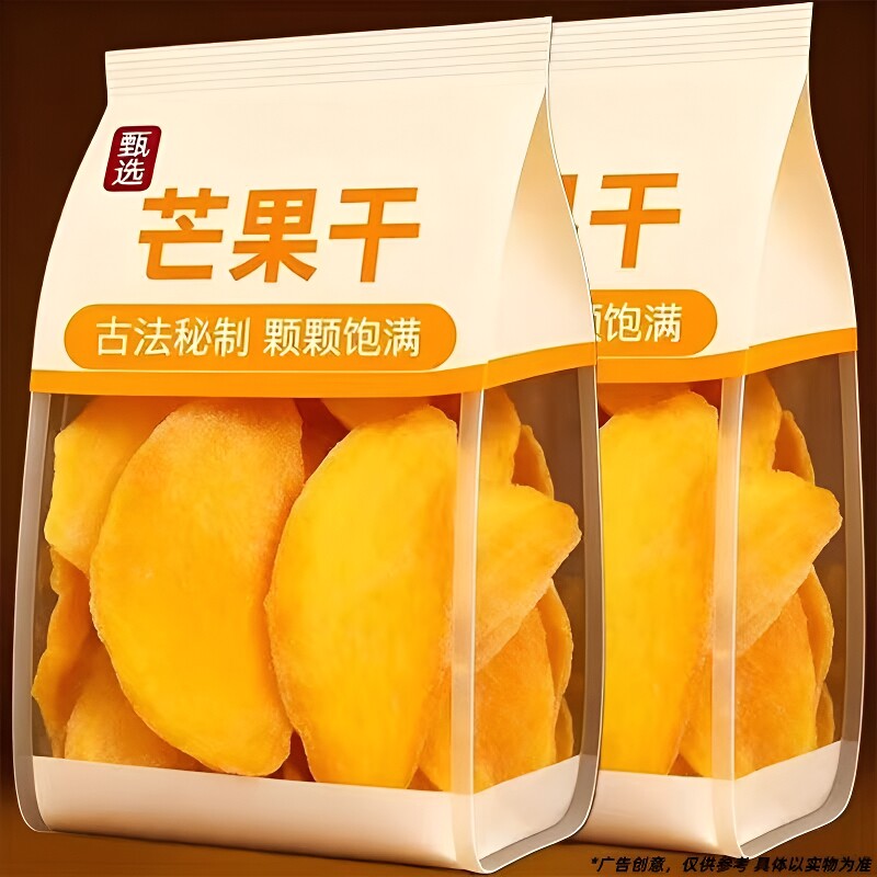 芒果干零食厚切大袋水果干果脯蜜饯休闲小吃新鲜好吃的鲜果大包装