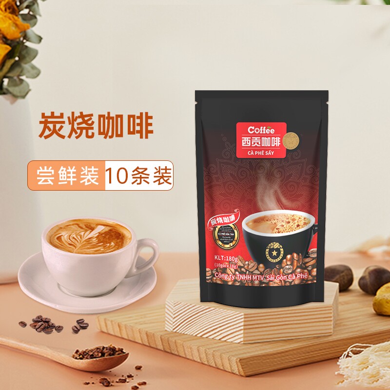 越南西贡咖啡正品速溶三合一炭烧咖啡袋装冲调防困饮品180g