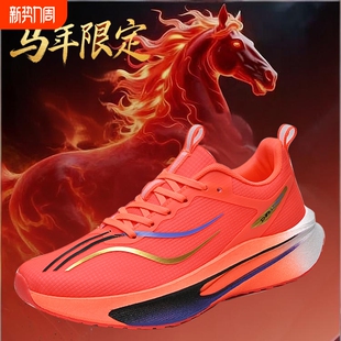 马年限定红飞电6C跑步鞋男童网面透气运动鞋儿童超轻减震碳板跑鞋