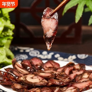 100%纯肉莱芜口镇香肠肉肠肉香四溢即食—始于清道光年间五香风干