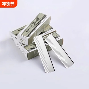 修眉刀片刮眉刀专业刮眉毛刀套装化妆师专用剃眉工具新款安全