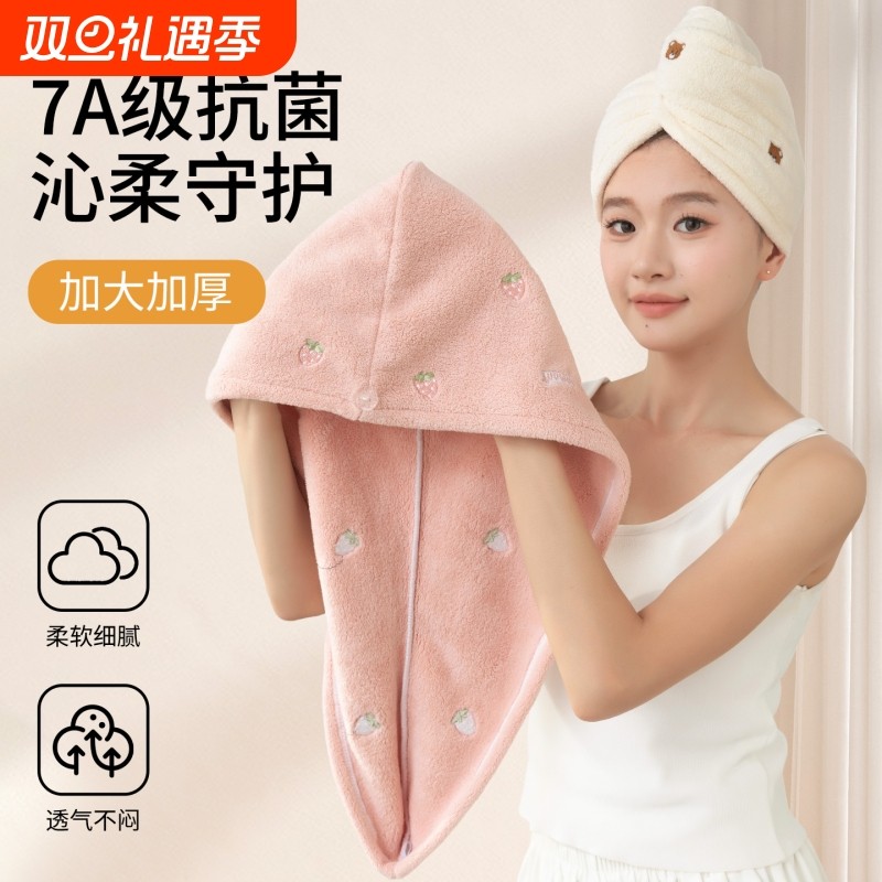 干发帽女超强吸水速干加厚抗菌擦头护发毛巾2025新款包头巾干发巾