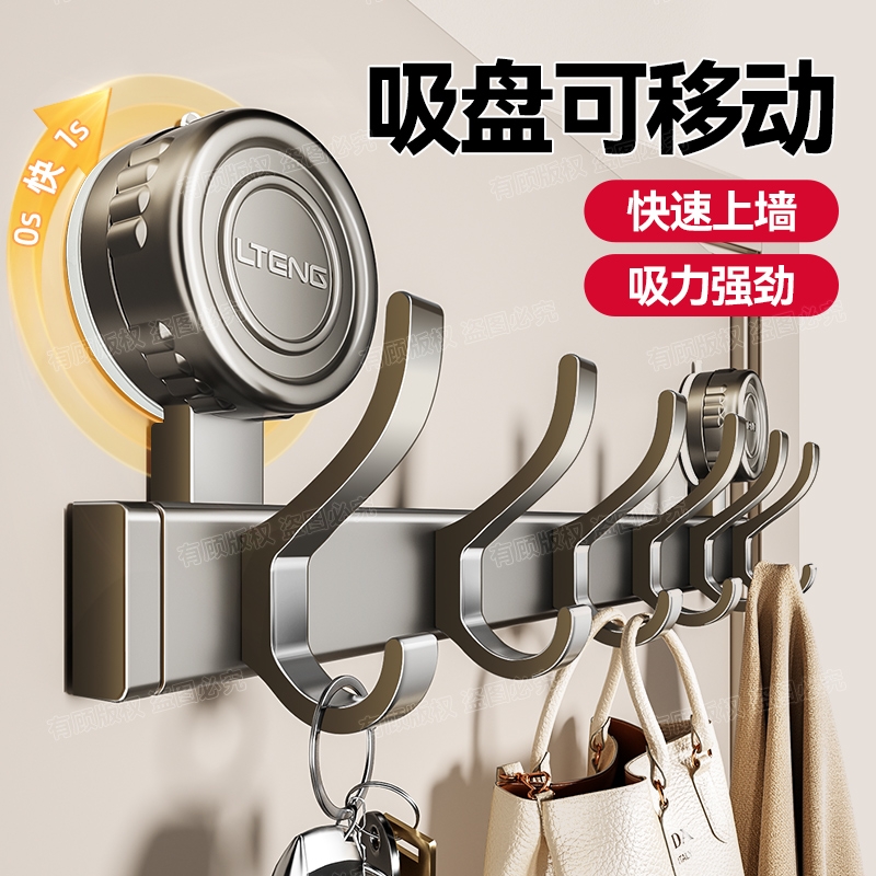 枪灰色吸盘挂钩免打孔强力粘胶一排挂衣架墙上壁挂入户门后挂衣钩
