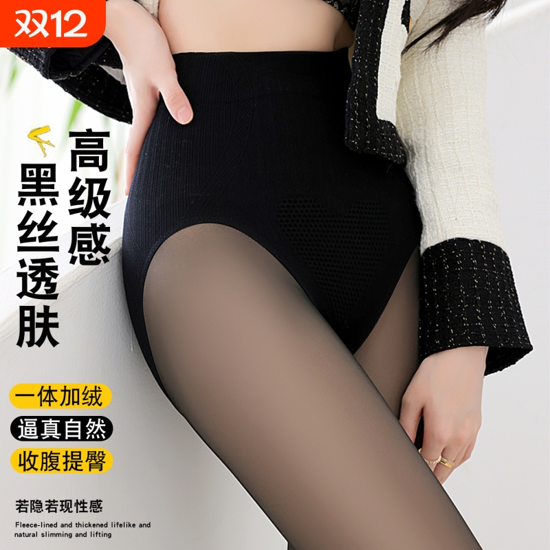 黑透肤光腿神器女打底连裤袜加绒