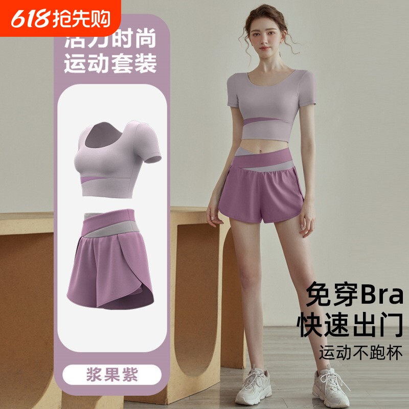 瑜伽服女2026专业普拉提夏季新款晨跑步大码健身套装运动上衣速干