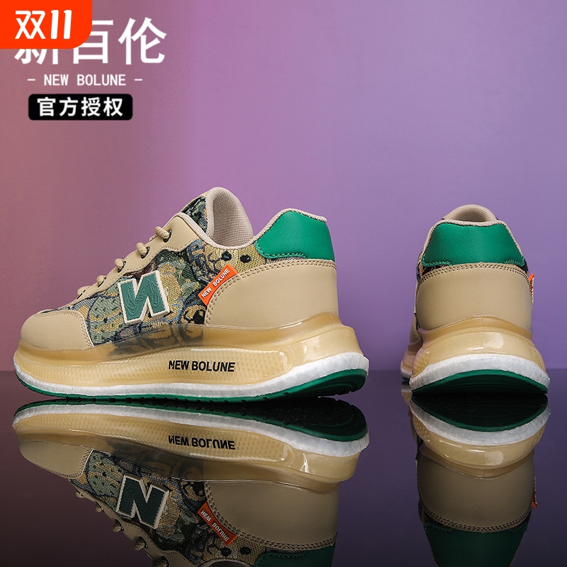 NEW BOLUNE/新百伦2025新款欧洲站运动男鞋秋季透气情侣跑步鞋子
