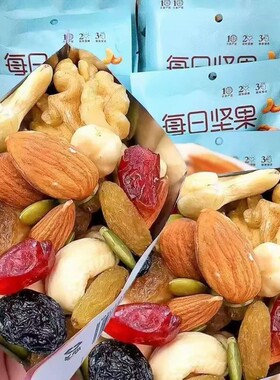 混合纯坚果仁每日坚果独小包装原味无添加果干孕妇儿童健康零食礼