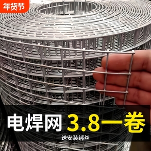 镀锌铁丝网抹墙面抹灰钢丝网镀锌电焊网烟道防裂挂网抹墙网格铁网