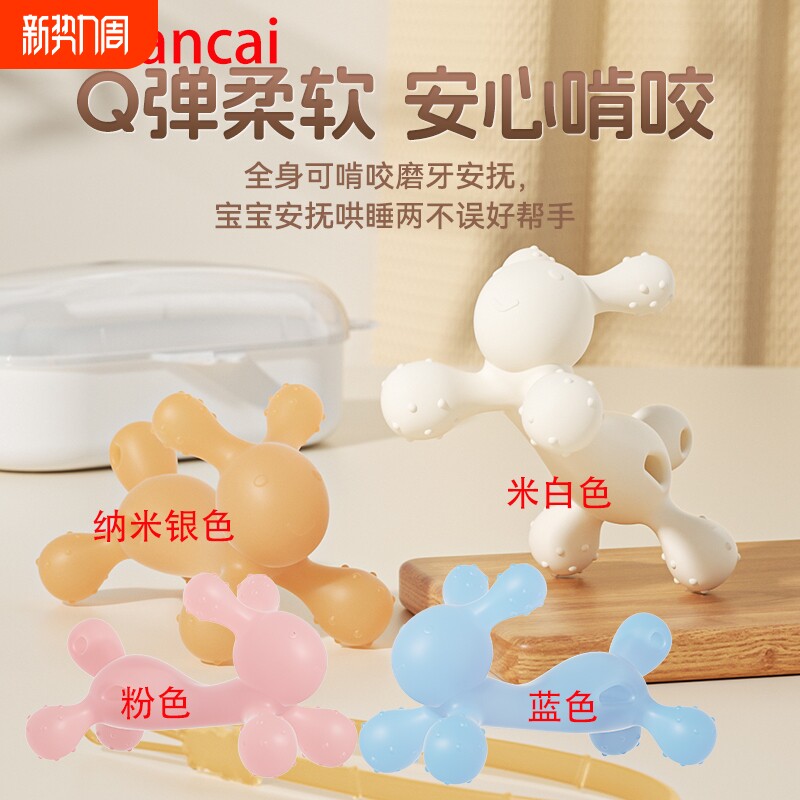 小兔子儿童硅胶咬胶玩具可水煮婴儿磨牙棒宝宝出牙期牙胶儿童玩具