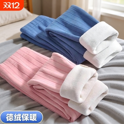 儿童加绒保暖裤|超3000次加购