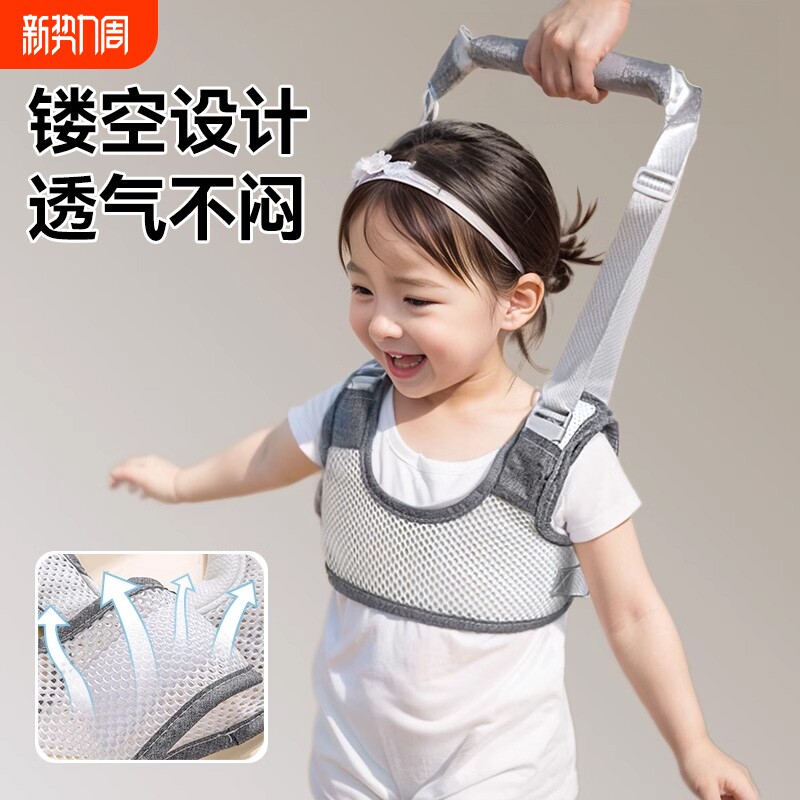 宝宝学步带防摔婴幼儿学步走路神器小孩防勒护腰牵引带婴儿牵引绳