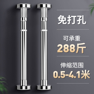 台下盆支撑架支撑杆不锈钢固定托架可伸缩可调节伸缩杆钢管高度