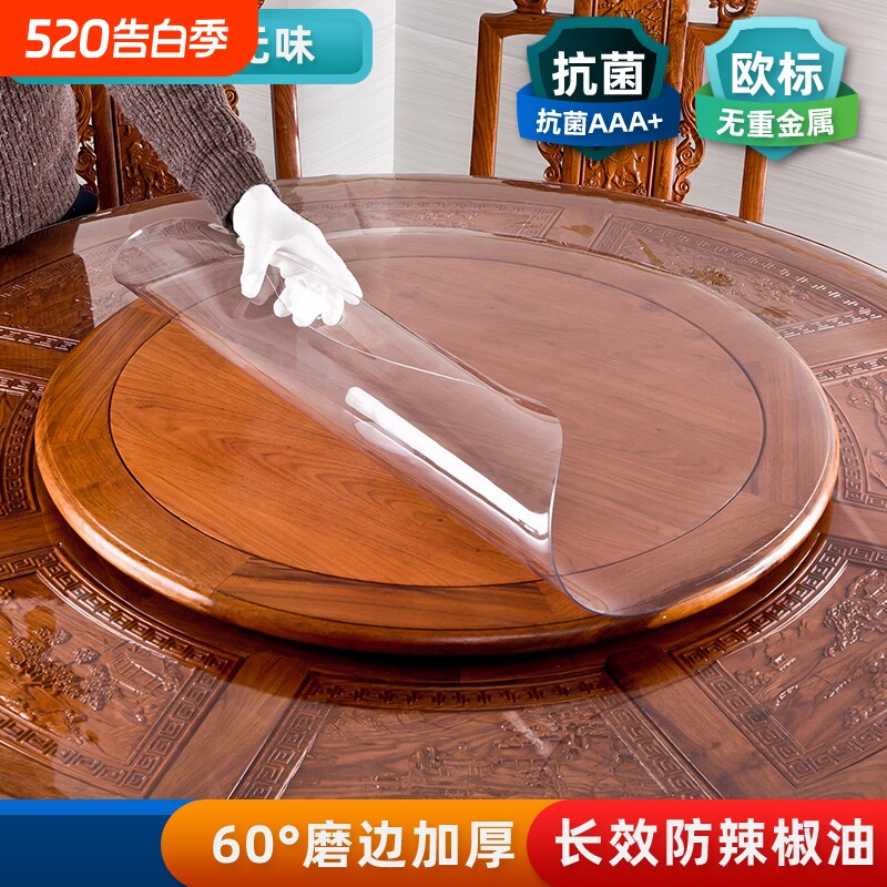 软玻璃PVC圆桌布防水防油防烫免洗台布圆形透明tpu餐桌垫桌面家