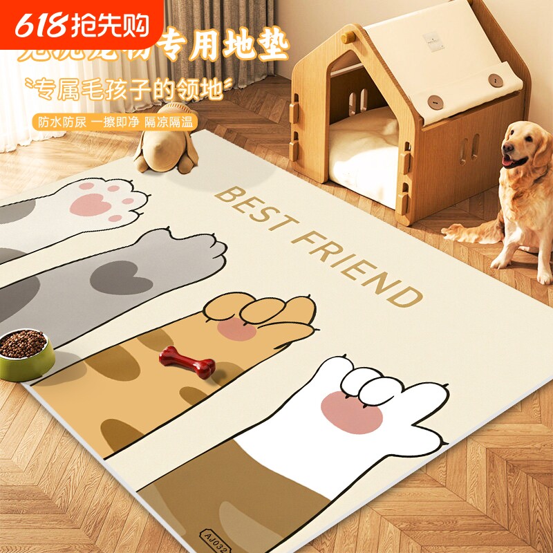 卡通宠物地垫pvc免洗可擦防水防尿垫子猫咪狗狗餐垫笼子睡垫防滑