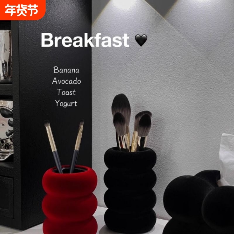 中古高级感丝绒化妆刷收纳筒桌面陶瓷梳妆台笔筒刷子桶工具收纳盒,彩妆/香水/美妆工具,化妆刷,淘宝优惠券,粉丝福利购,淘宝优惠卷