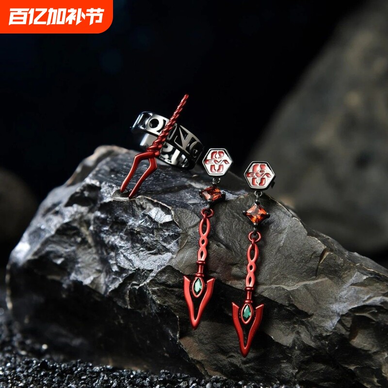《新世纪福音战士》EVA卡西乌斯之枪耳钉耳骨夹动漫周边cos耳饰