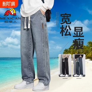 款 2024新款 阔长腿男裤 秋季 稻草人加绒直筒休闲牛仔裤 秋冬款 子男士