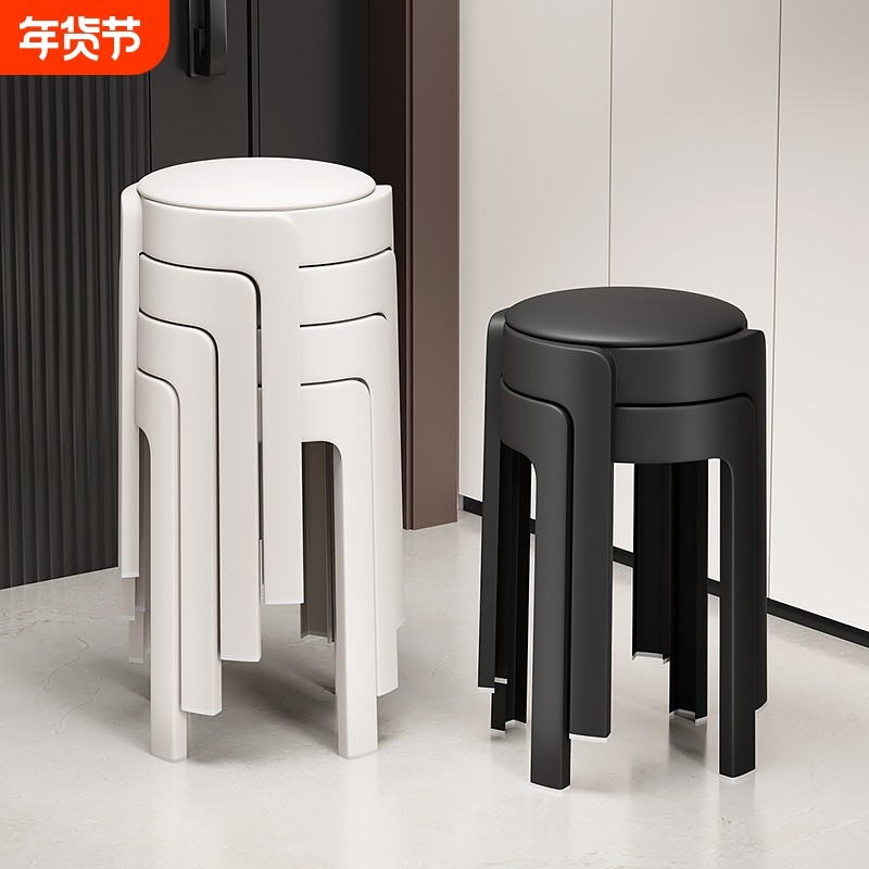 特厚塑料软包凳子轻奢可叠放备用凳家用餐椅子旋风凳结实耐用圆凳,住宅家具,餐椅,淘宝优惠券,粉丝福利购,淘宝优惠卷