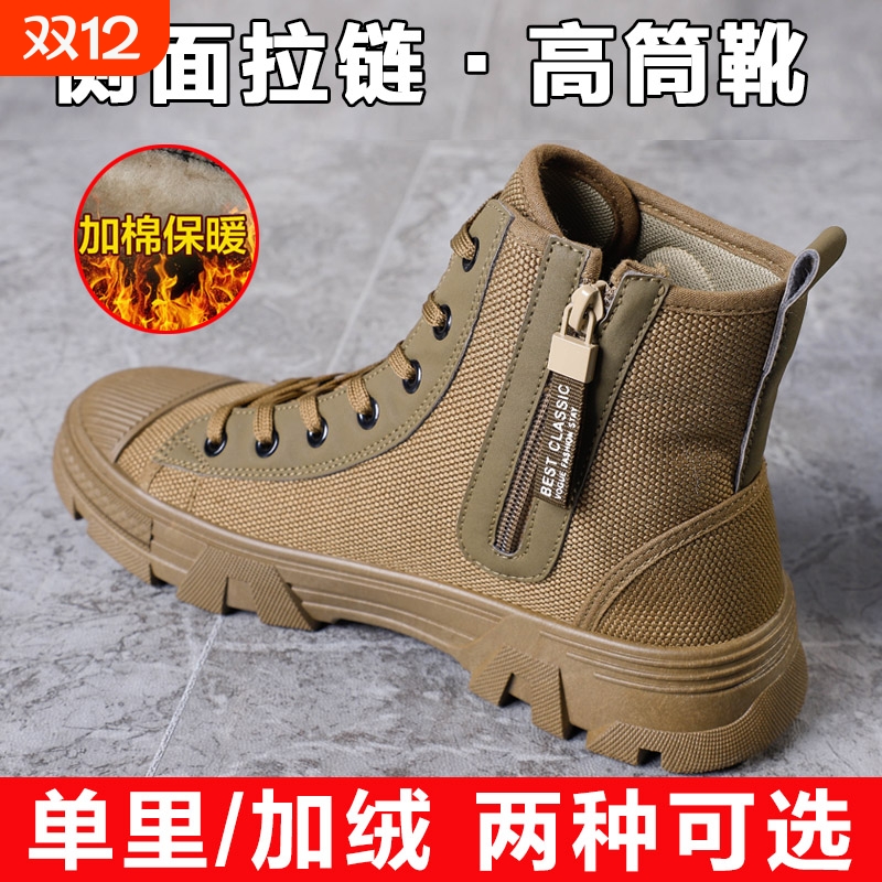 高帮劳保鞋男士防滑耐磨工地工作马丁靴加绒保暖干活胶鞋加棉户外