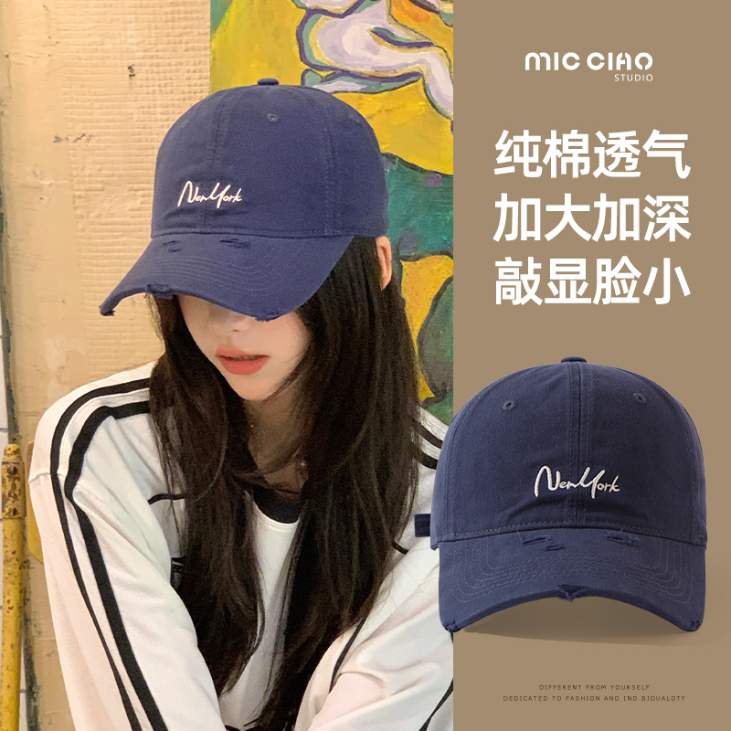 防晒刺绣棒球帽女四季可戴鸭舌帽