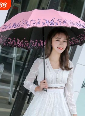 三折晴雨伞防晒折叠双人遮阳伞