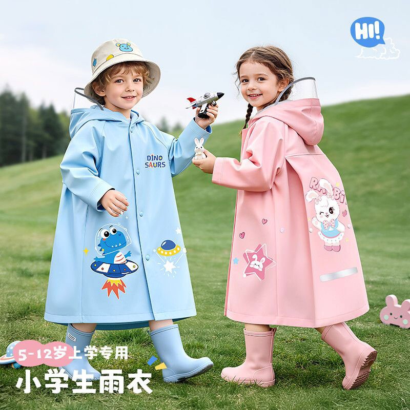 儿童雨衣男孩女孩幼儿园小学生上学专用防暴雨2026新款男女童雨披