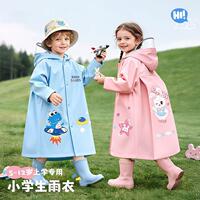 儿童雨衣男孩女孩幼儿园小学生雨披