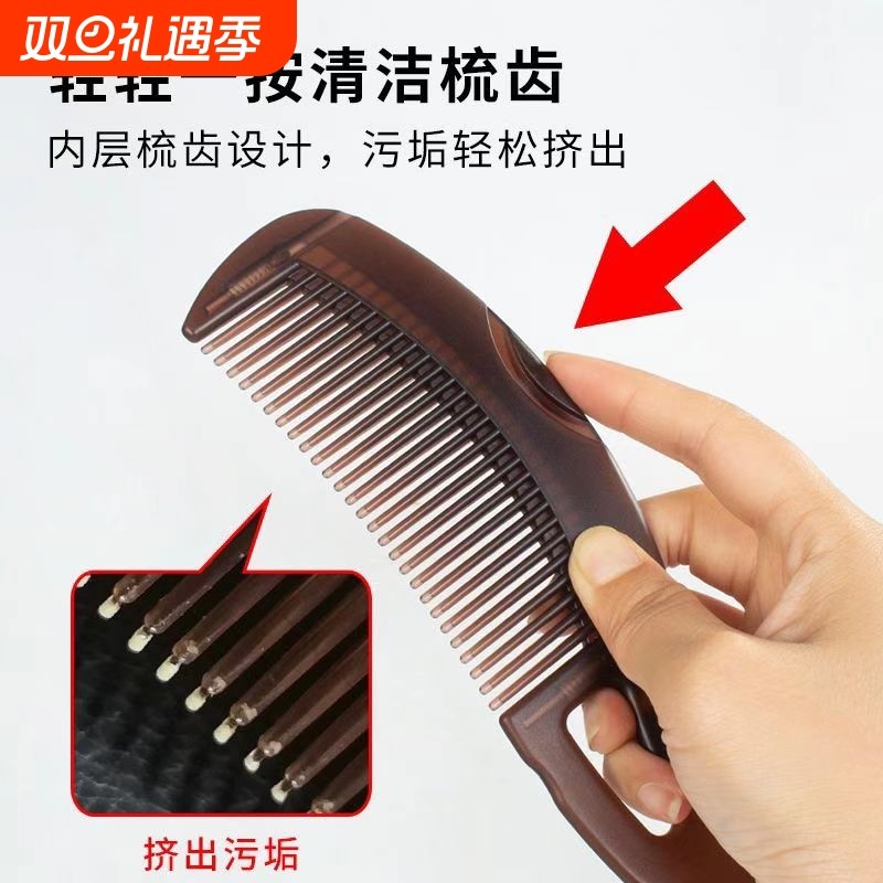 免洗头梳子油脂粒空心梳两用女士去屑去油油脂梳家用梳头毛囊