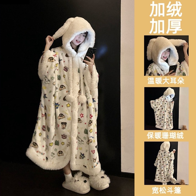 网红款小新斗篷睡衣珊瑚绒女秋冬