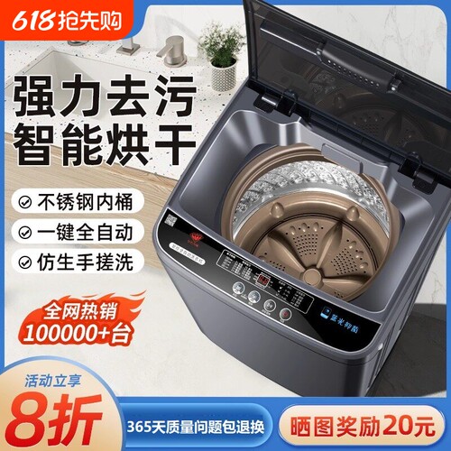 Hleair洗衣机全自动10/15公斤家用波轮大容量大型租房洗脱出租房