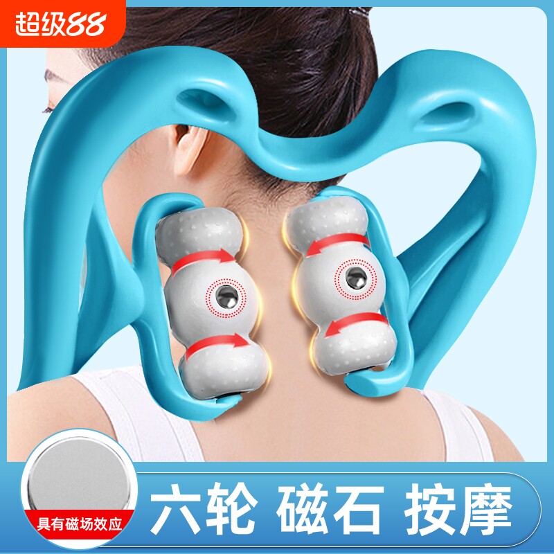 颈椎按摩器脖子肩颈按摩神器手动颈背腰部多功能揉捏夹疏通仪家用