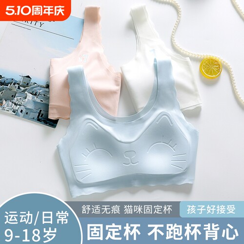 瑶樱莱固定杯少女|超4000次加购