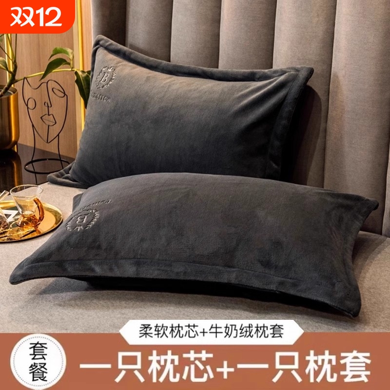 成人家用牛奶绒枕头套一对装护颈椎助睡眠专用枕芯学生宿舍单人男