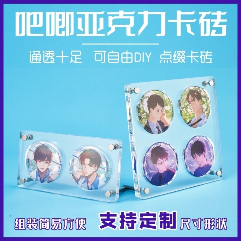 亚克力九宫格吧唧谷子展示架展示徽章托动漫周边四宫格徽章保护盒