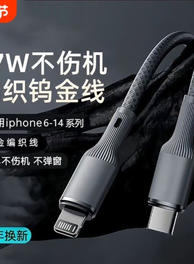 齐冰适用于Apple数据线iPhone 14充电线快速充电13手机Promax8/9/x/12/11Xr汽车USB2m iPad Flash车载充电