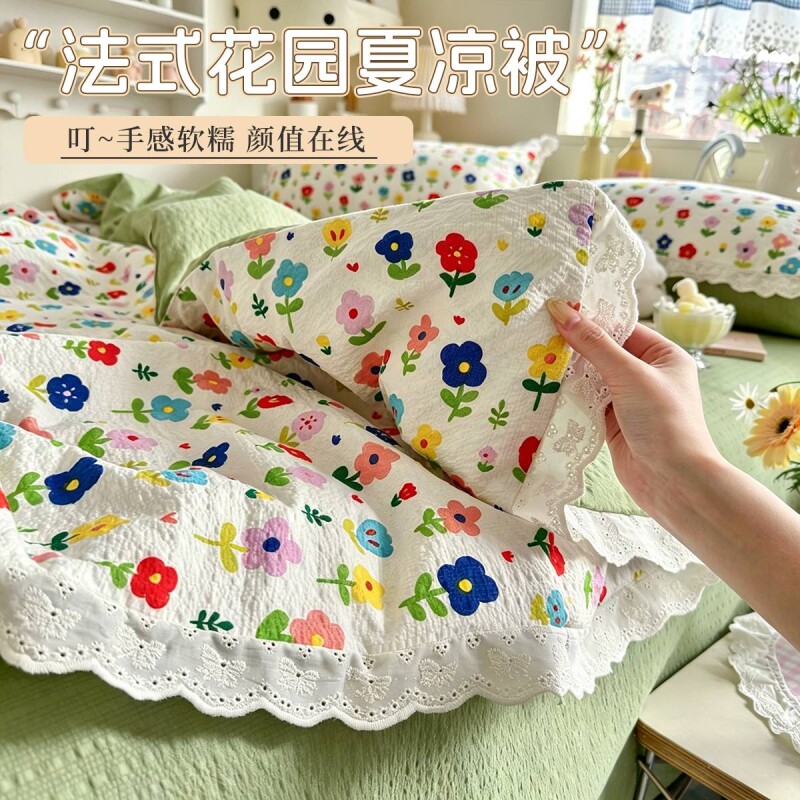 空调被夏季花边泡芙纱夏天薄款小被子夏被单双人夏凉被可机洗棉花
