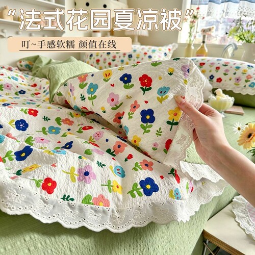 【花边泡芙纱】夏天薄款单人被子