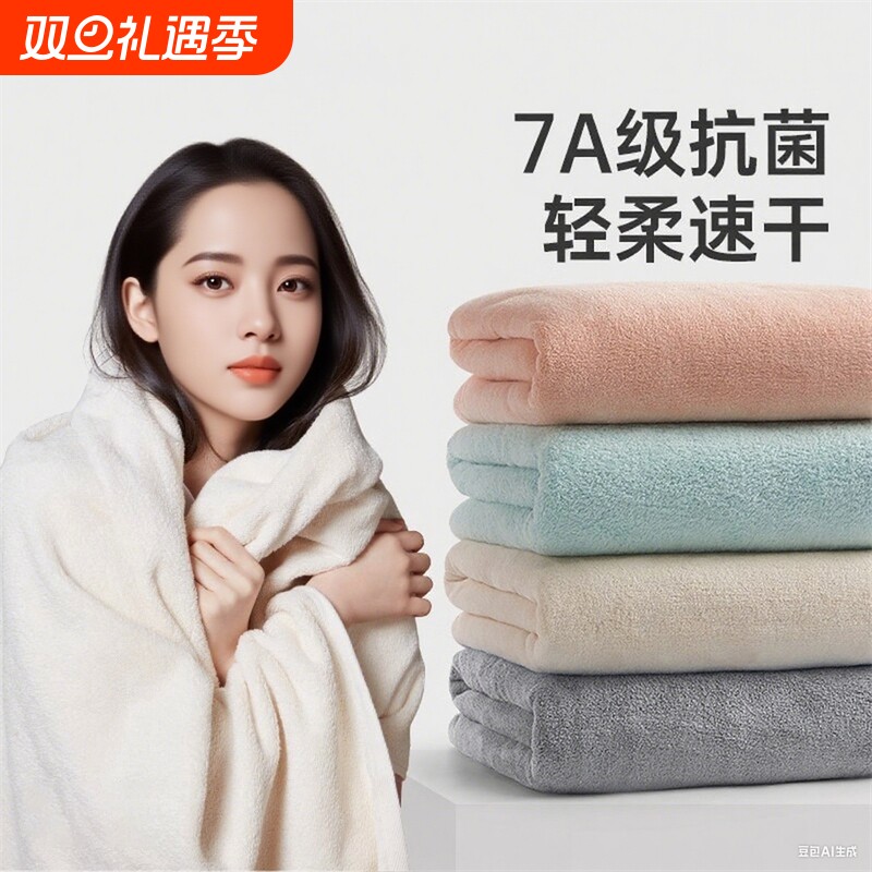 浴巾女家用2025新款非纯棉全棉吸水速干情侣男款裹巾秋冬大人毛巾
