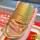 轻素圈妈妈礼物仿金镯古法传承镀金合金 999手镯高级感轻奢时尚