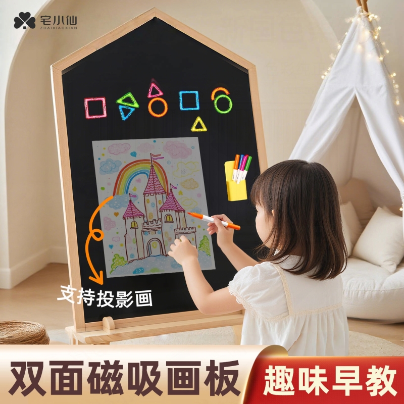 儿童画板女孩涂鸦小黑板磁性白板双面宝宝绘画画安全玩具大号学习写字板支架式靠墙无尘可擦教学男孩早教家用