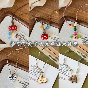 适合可爱的编织小狗苹果吊坠项链女夏天多巴胺长款童趣卫衣毛衣链