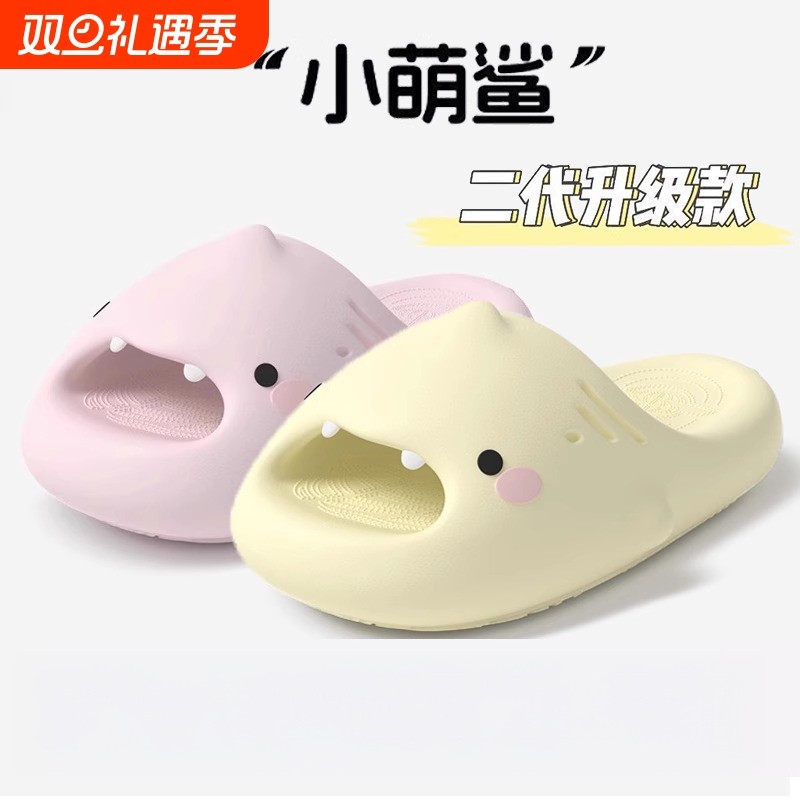 鲨鱼鞋小鲨鱼女家居可爱厚底防滑情侣款可外穿凉拖鞋男鞋子夏室内