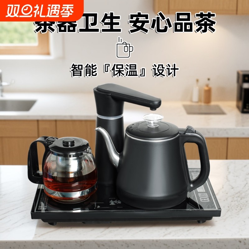 全自动智能烧水壶泡茶专用自动上水新款家用一体热水壶电热茶桌