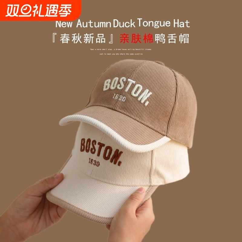 宝宝春季帽子男童棒球帽男宝儿童秋冬男孩帽子2025新款春秋鸭舌帽