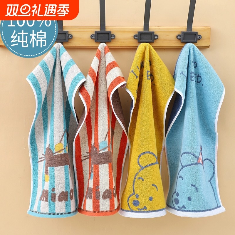 儿童毛巾纯棉洗脸家用吸水柔软全棉儿童洗澡用幼儿园宝宝小毛巾